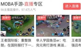 王者荣耀爆料西瓜视频,西瓜视频独家揭秘，神秘英雄即将登场！