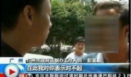 中山乌鸦哥爆料新闻视频,揭秘新闻背后真相